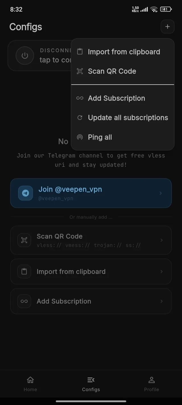 Veepen VPN — configs menu